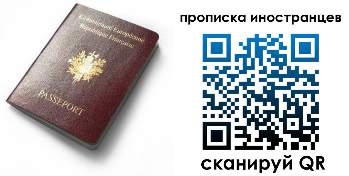 регистрация для дет. сада в Саратовской области